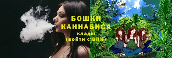 кристаллы Вязьма